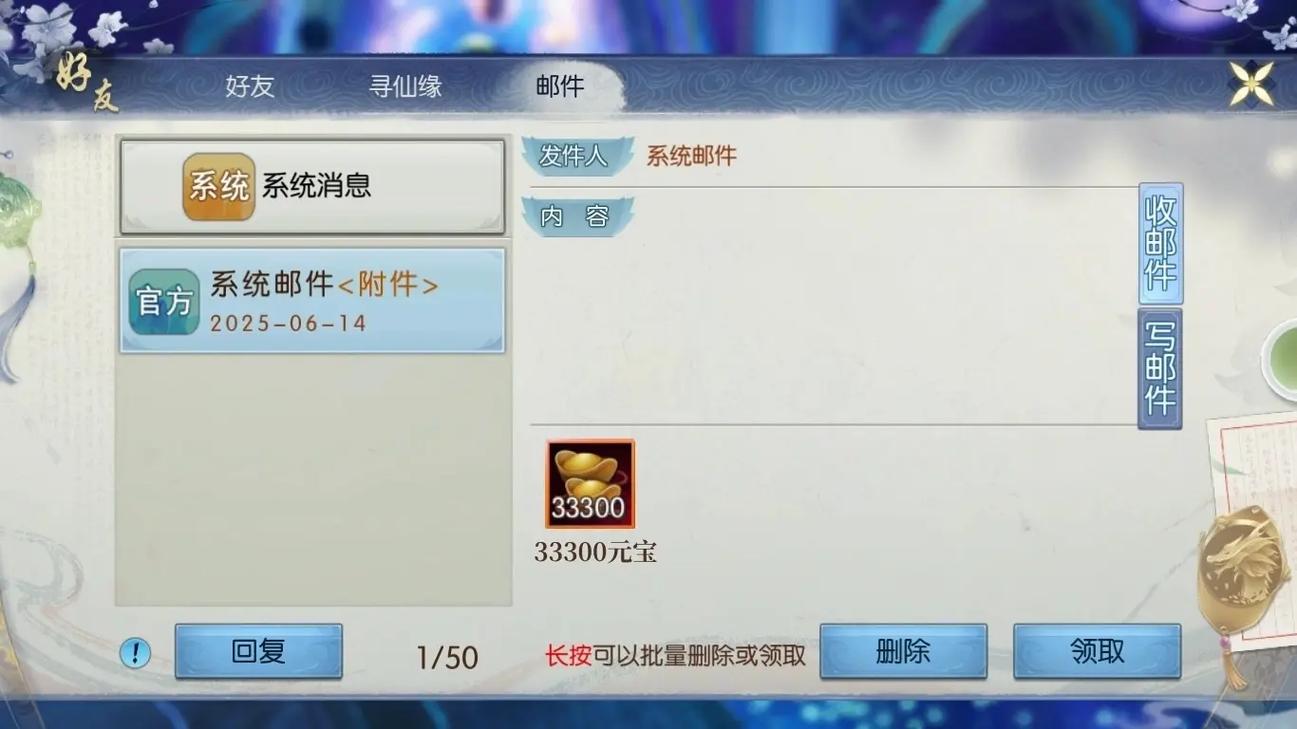 诛仙手游乾坤兑换多少级开启图标