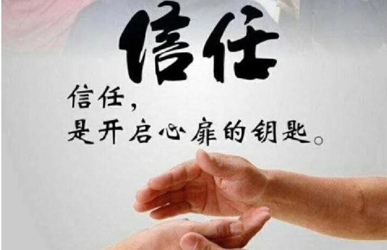 信任开发者在哪里打开