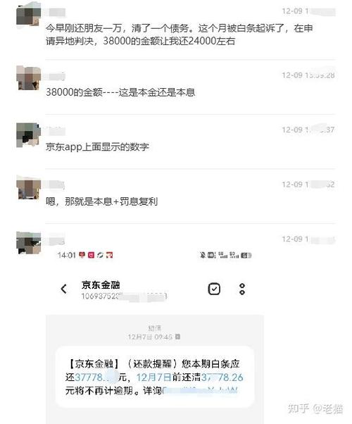 金条逾期15天以后正常还款