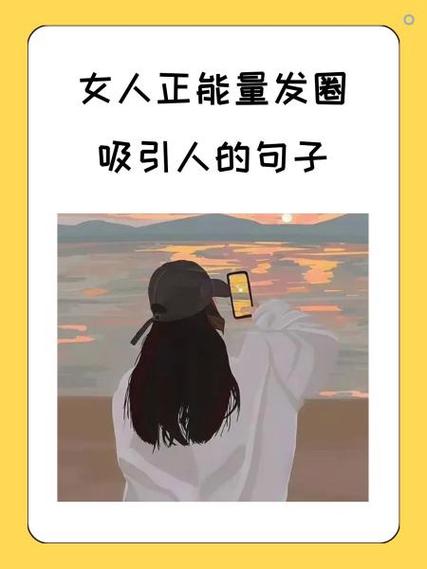 几点发圈看的人多