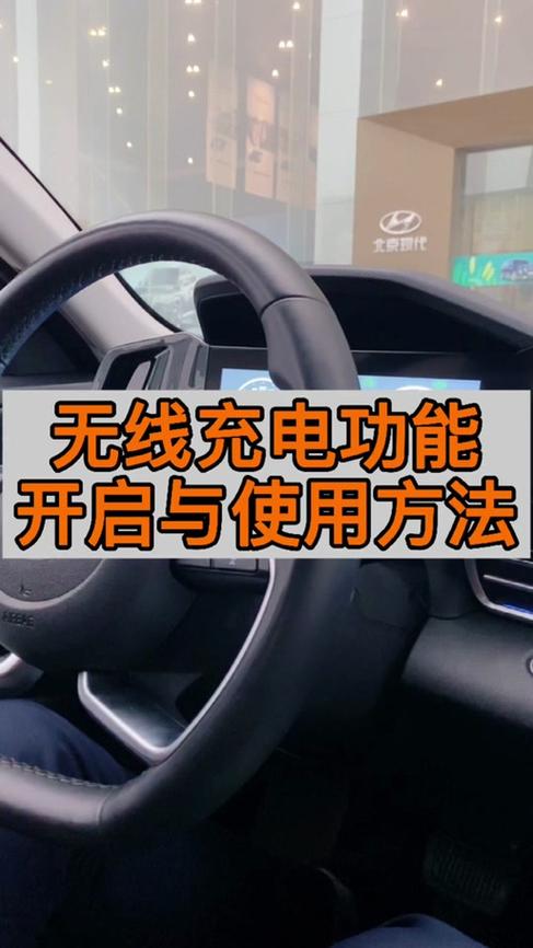 无限充电器使用方法缩略图