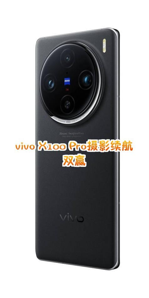 vivo拍照摄像头可以出来是什么型号
