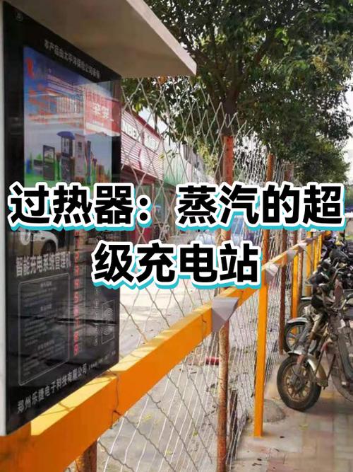 有水蒸汽的地方可以充电吗