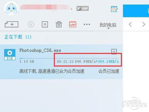 苹果bt下载哪个好用