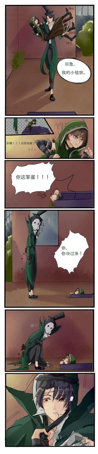 佣兵和杰克是什么关系