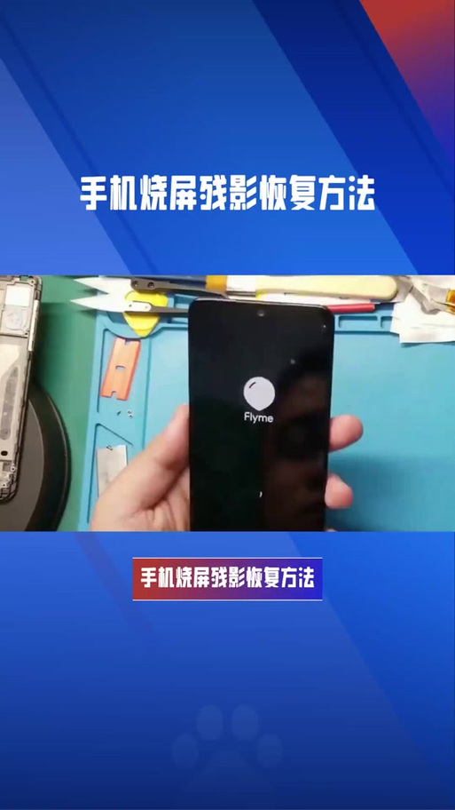 抖音有残影是什么原因