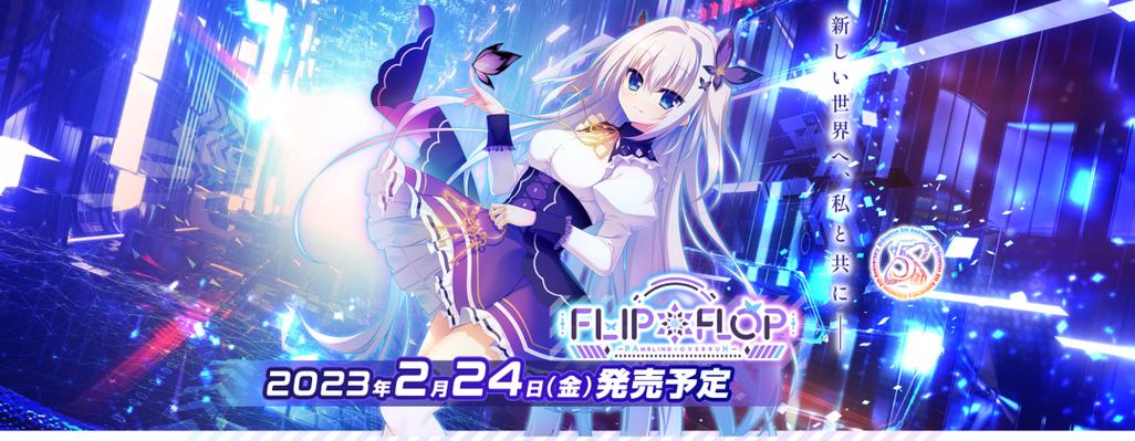 时停galgame