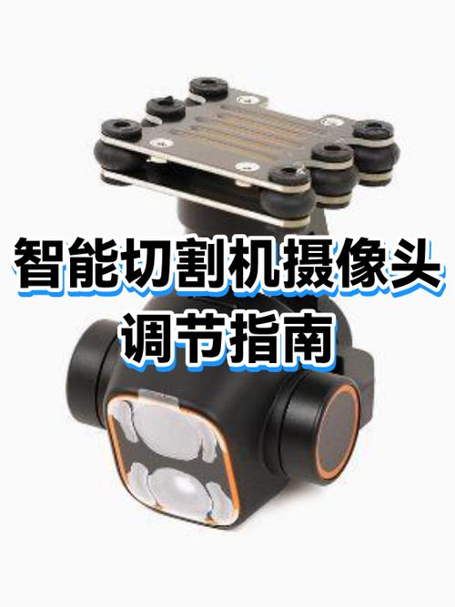 摄像头图像大小怎么调