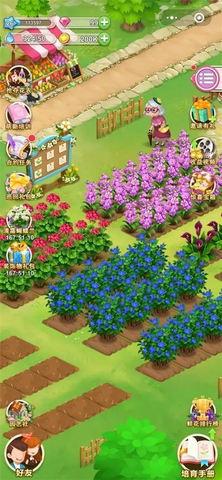 鲜花小镇游戏破解版无限钻石金币