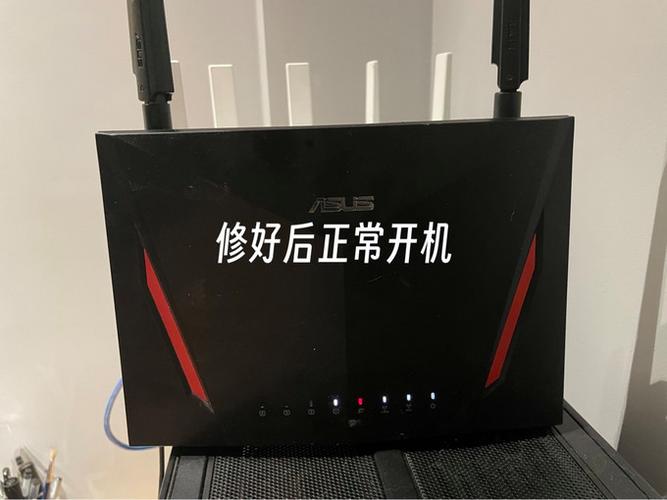 华硕路由器 联网中断