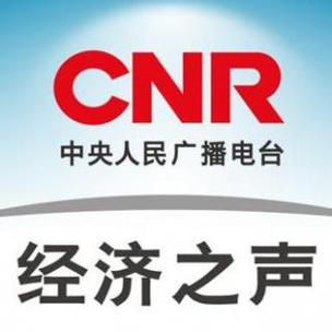 经济之声广播在线收听
