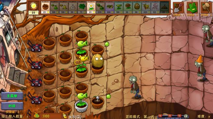 融合版3.3(内置菜单)缩略图