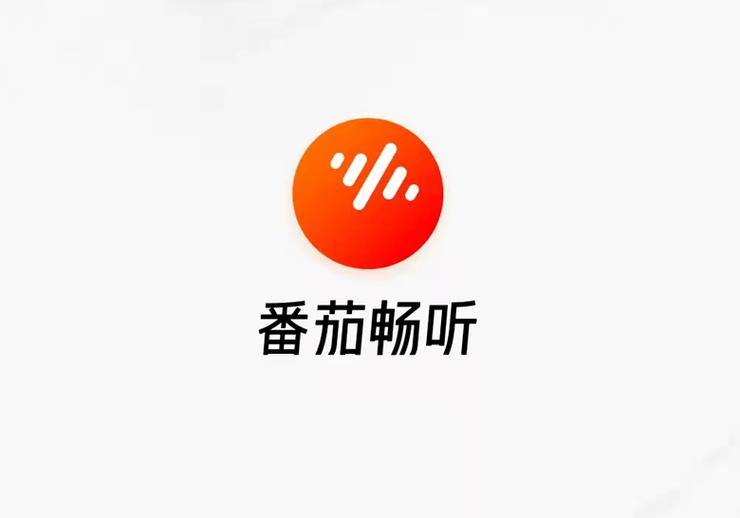 番茄音乐畅享版