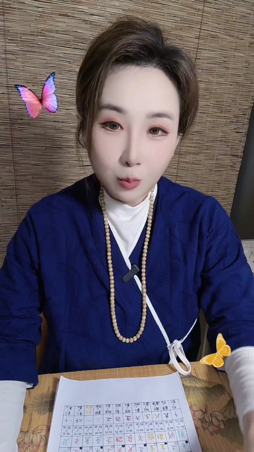兰香缘在线听书缩略图