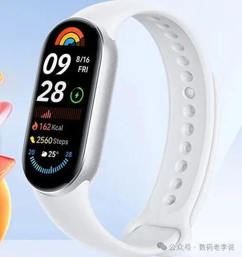 小米手环那款性价比好游戏截图