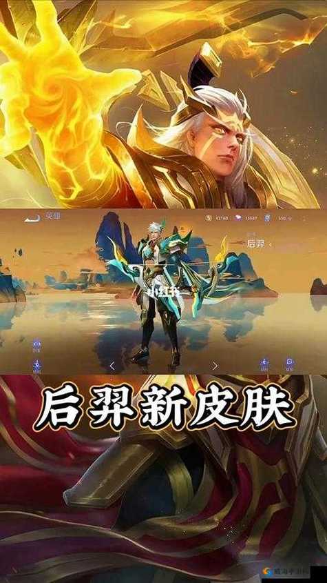 后羿一秒20箭游戏截图