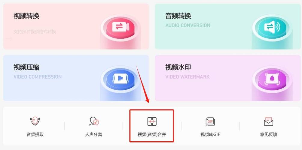 视频合成