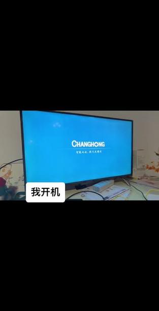 电视打开过一会就自动关机
