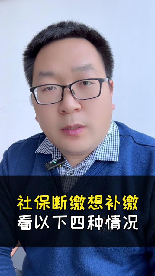 社保费过了25号还能缴纳吗