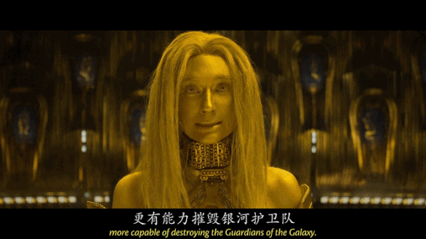 银河护卫队毁灭者的老婆