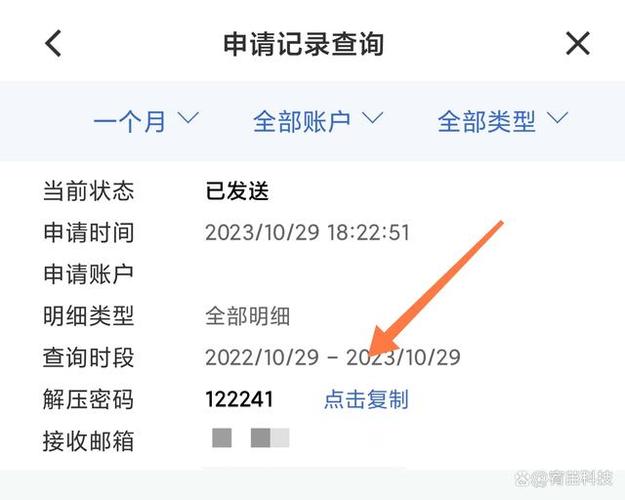 laoquzhang解压码不正确