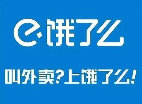 算了么App下载