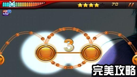 节奏大师旧版本星值