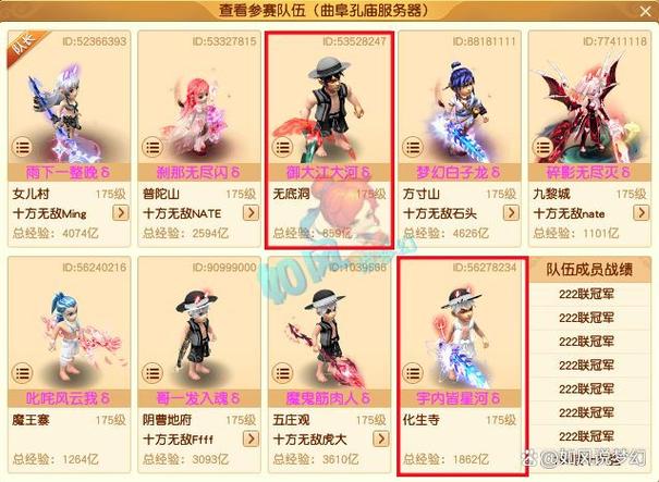 梦幻改名字多少钱一次