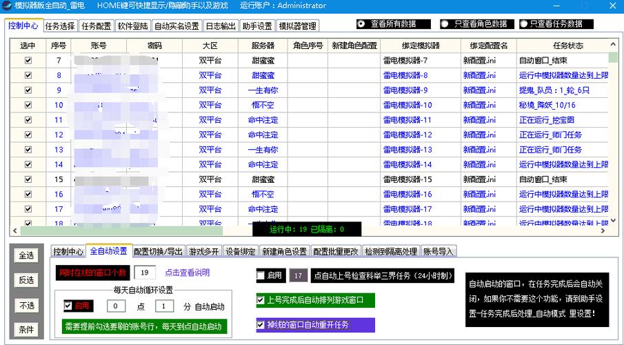 梦幻西游辅助脚本不封号版安卓版