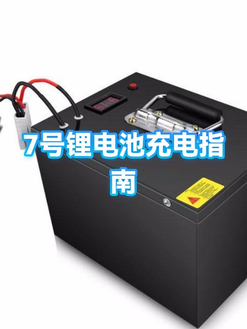7号充电电池第一次用需要充电吗缩略图