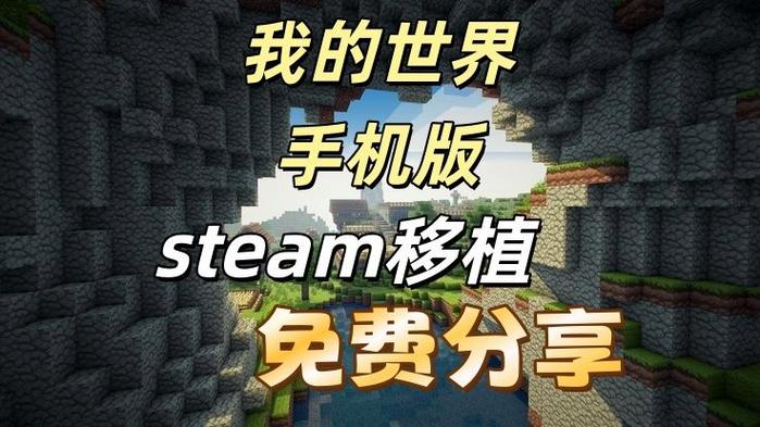 我的世界手机版blocklauncher