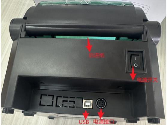 fc588热敏打印机怎么连接电脑