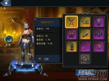 永恒战士4
