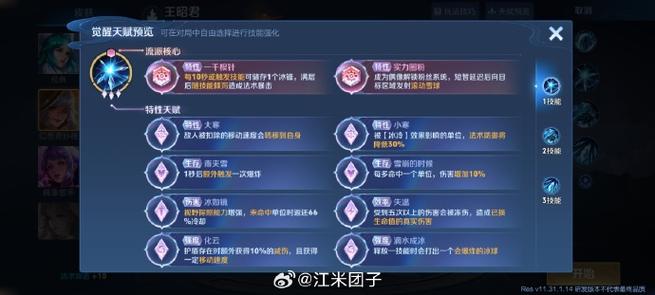 王者荣耀体验服账号大全