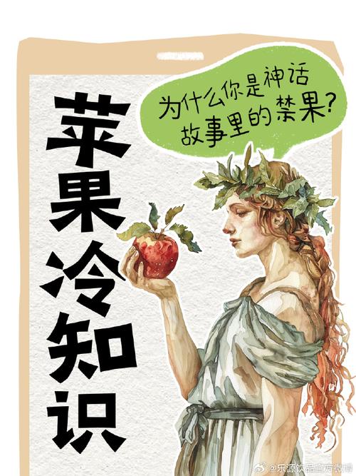 亚当夏娃偷吃禁果到底寓意什么