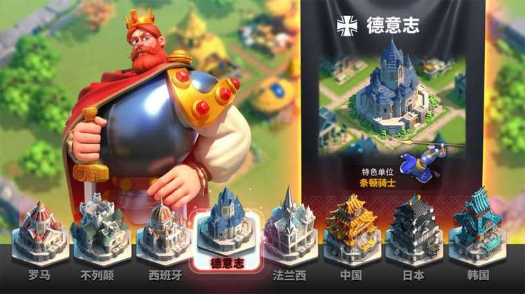 万国觉醒最新版官方下载