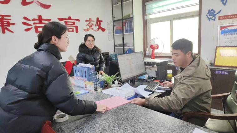 税务征收城乡医保
