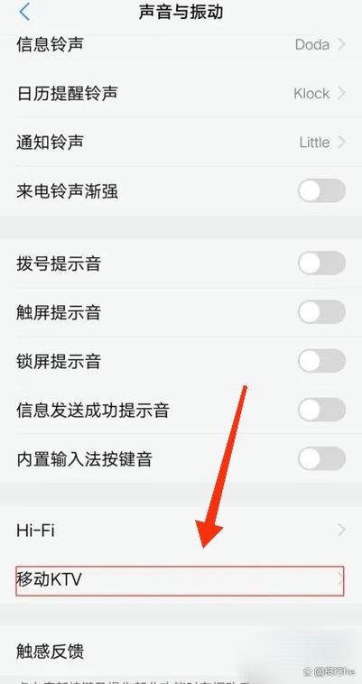 华为耳机返听怎么关闭