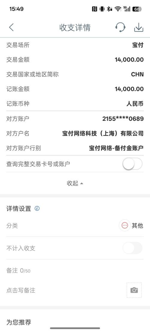 鱼钱宝借款怎么样