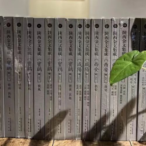 三秦出版社