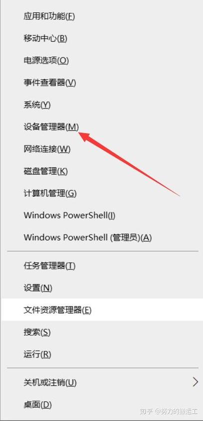 电脑无法设置亮度