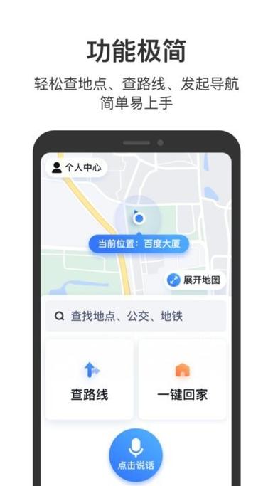 滴滴不能跨区域接单吗缩略图