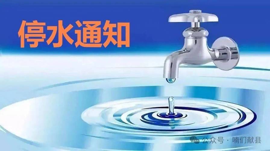 自来水公众号图标