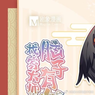 漫画更新周期表_svip漫画