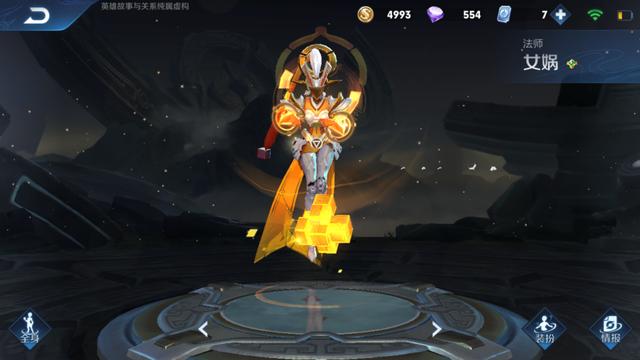 脚踏天地女神学院