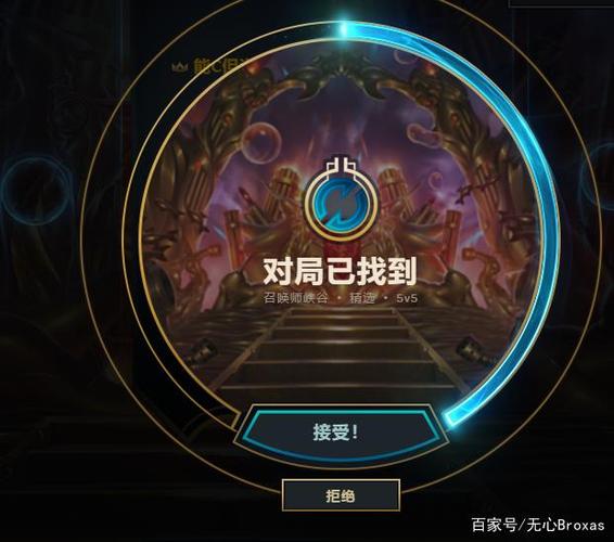 lol无限火力免排队