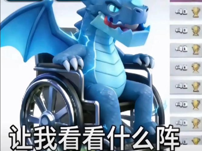 部落雷龙升级参数截图