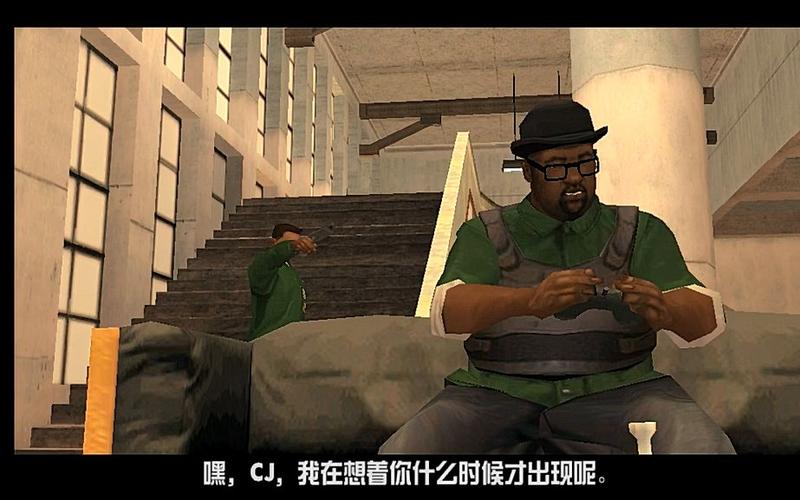 gtasa结局