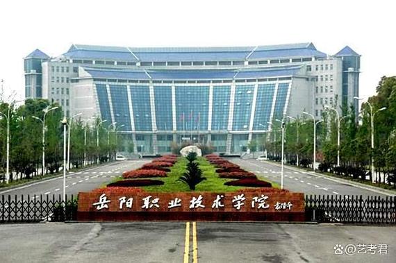 岳阳职院后街小巷子叫什么