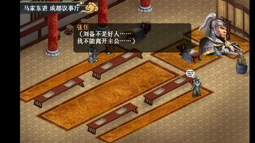 三国志吕布传王线攻略